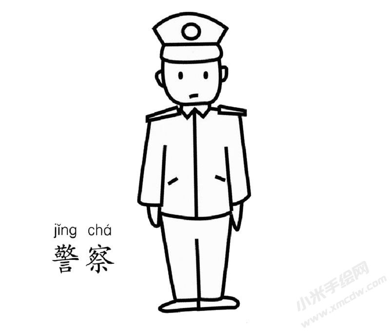 警察幼儿简笔画图片