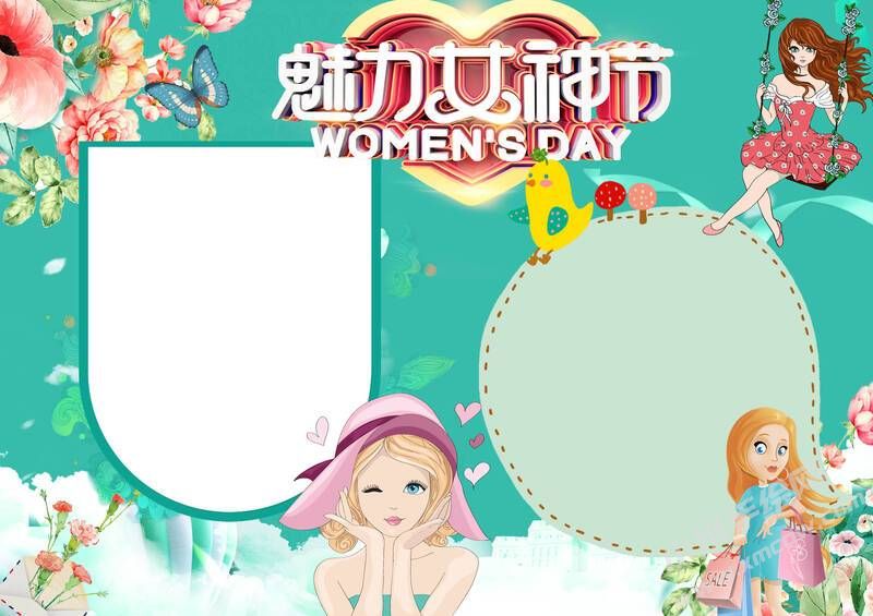 魅力女神节手抄报模板无字版.jpg